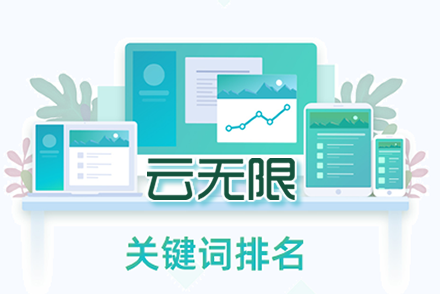 定安整站优化